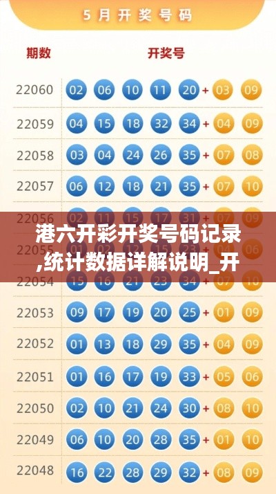 鸟面鹄形 第4页