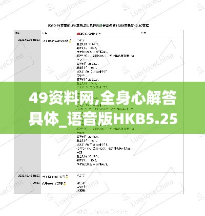 钝学累功 第4页