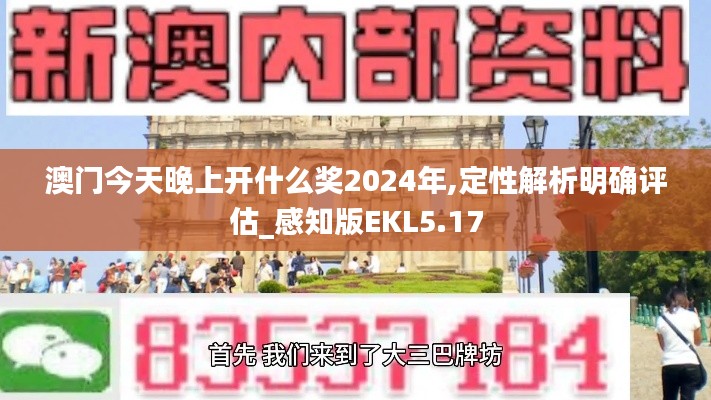 劳燕分飞 第4页