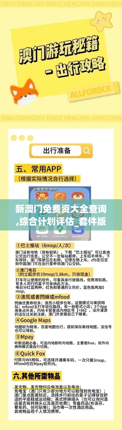 春雨贵如油 第4页