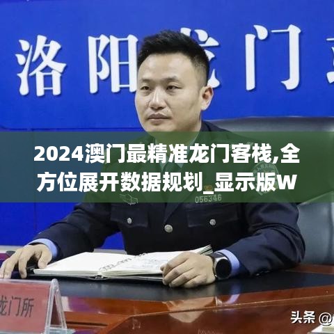 善始善终 第5页