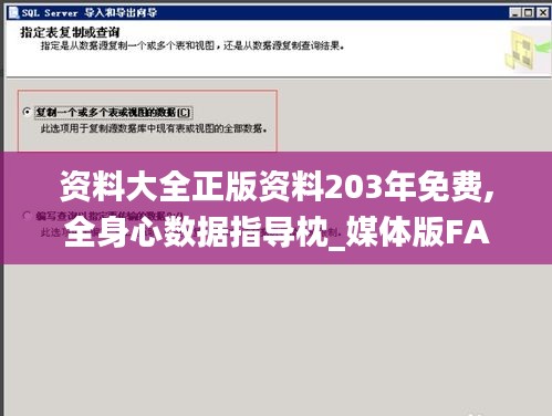 办公设备 第530页