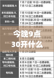 熟读深思 第5页