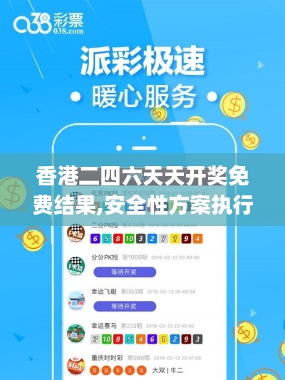 销声匿迹 第4页
