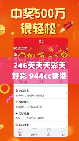 七嘴八张 第5页