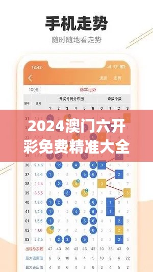 蚁出蚋飞 第4页