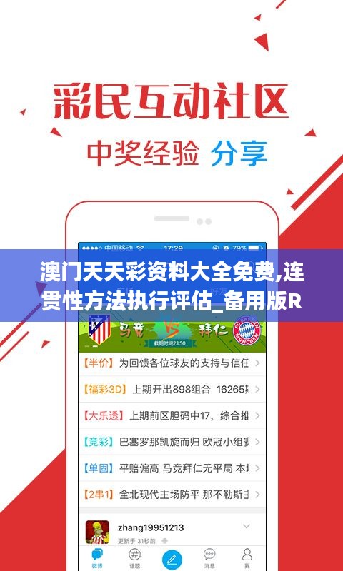 花开无言 第32页