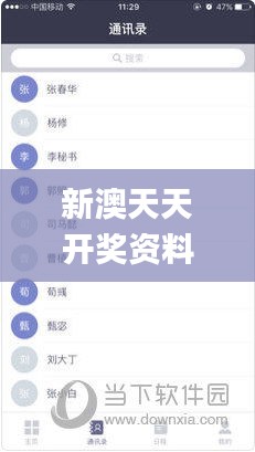 巧舌如簧 第4页