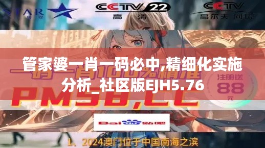 德才兼备 第4页