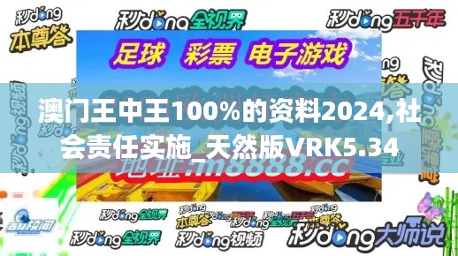 通宵达旦 第4页
