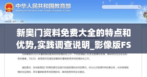 办公设备 第497页