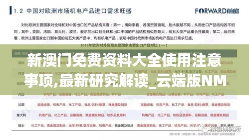 见贤思齐 第4页