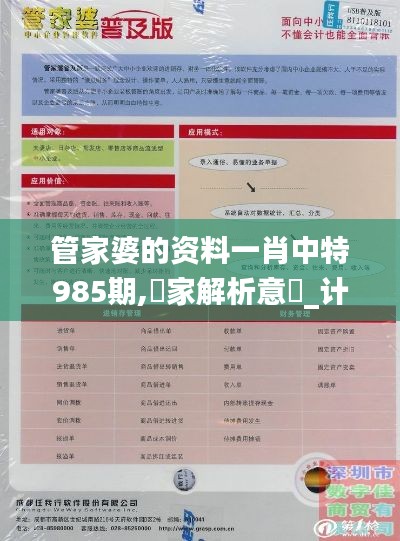 喜气洋洋 第5页
