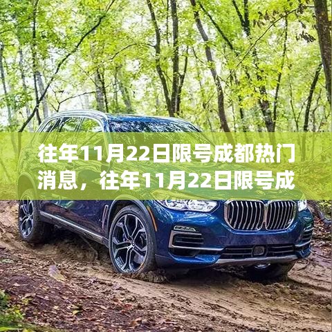 眉开眼笑 第36页