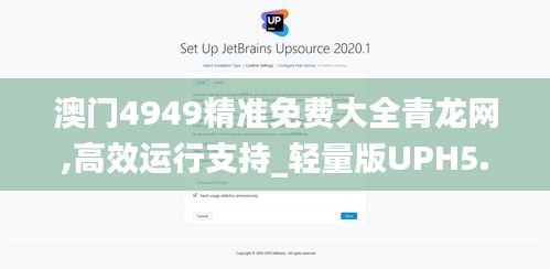 罗含梦鸟 第4页