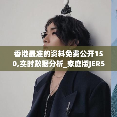 徙宅忘妻 第4页