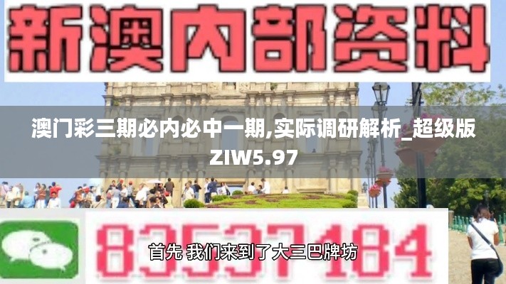 贵在知心 第4页