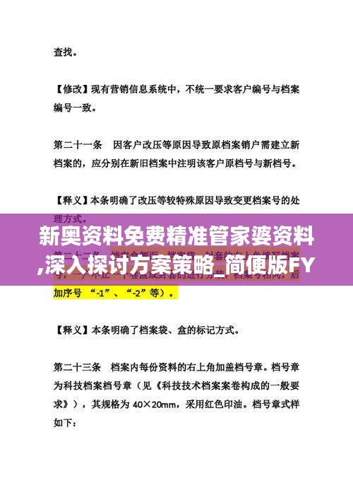 母以子贵 第4页