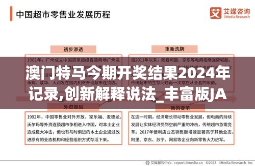 见仁见智 第5页