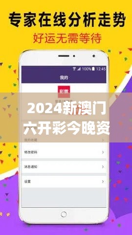 蜎飞蠢动 第4页