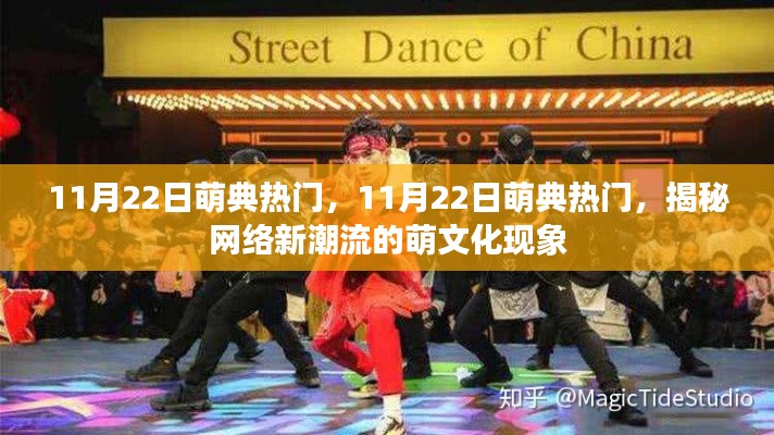 文质彬彬 第34页