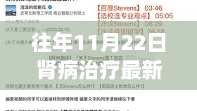 橘虞初梦 第35页