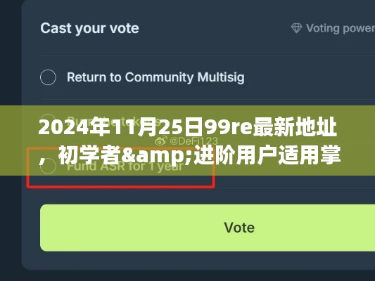 容光焕发 第33页