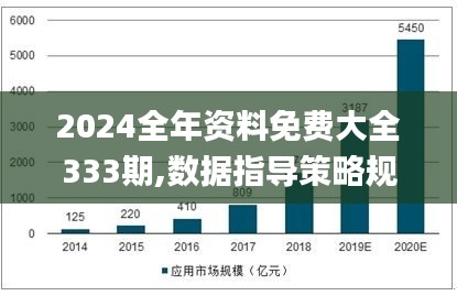富贵不淫 第5页