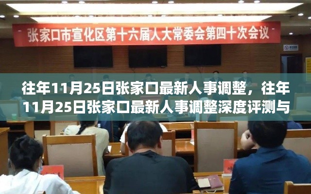 滔滔不绝 第32页