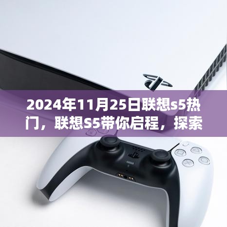 悠然自得 第34页