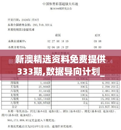 发奋图强 第5页