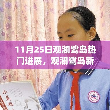 九死一生 第34页