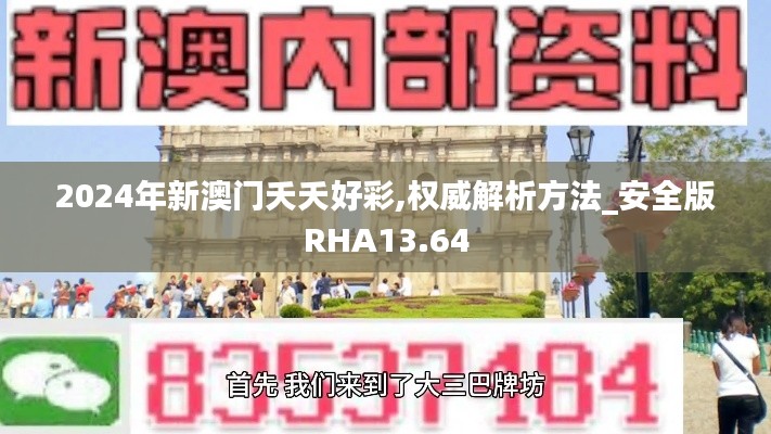 人贵自立 第5页