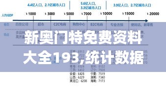 龙马精神 第5页