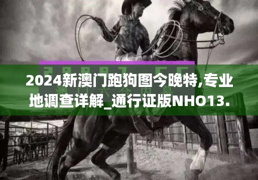 鸟哭猿啼 第4页