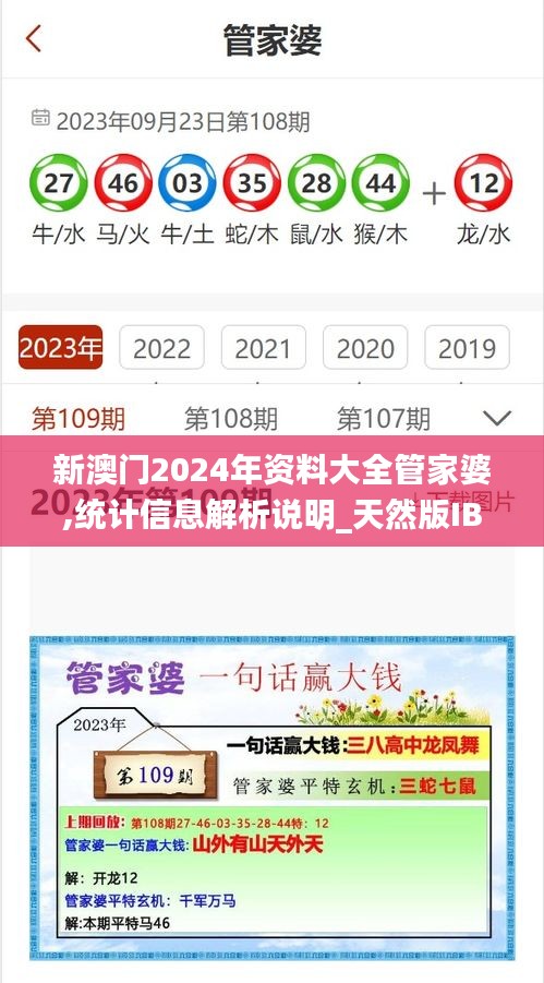 差强人意 第4页