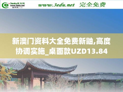 降尊纡贵 第4页