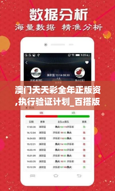 普度众生 第4页