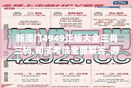 惨淡经营 第4页