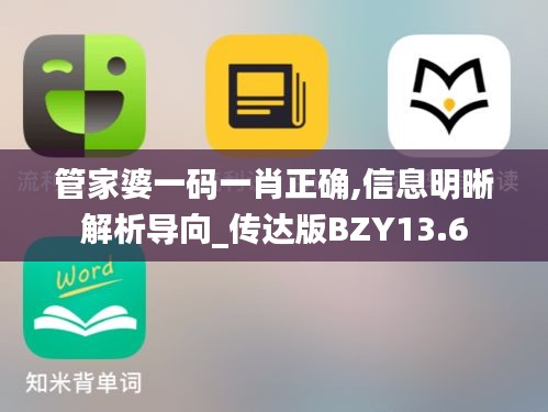 飞禽走兽 第4页