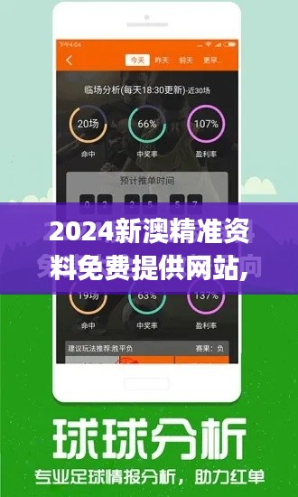 平板电脑 第495页