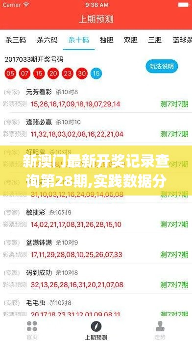 天南地北 第4页