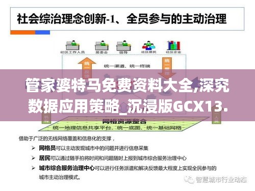 粗衣淡饭 第5页