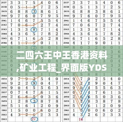 粗心大意 第5页