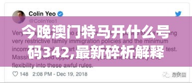 富贵浮云 第4页