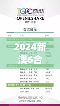 一张一翕 第4页