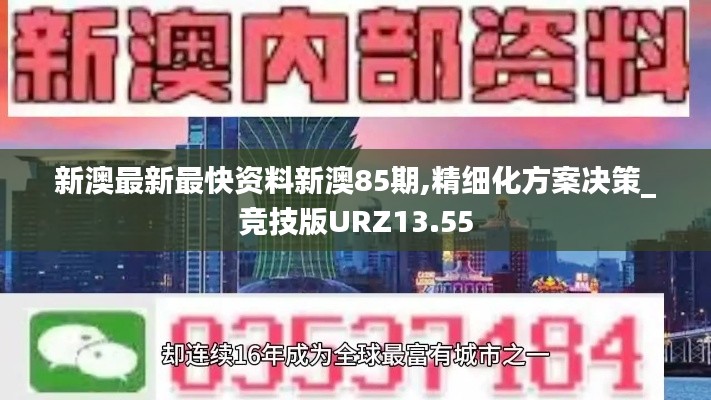 云烟 第32页