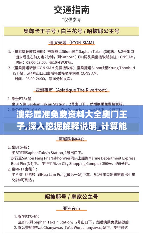 久别重逢 第4页