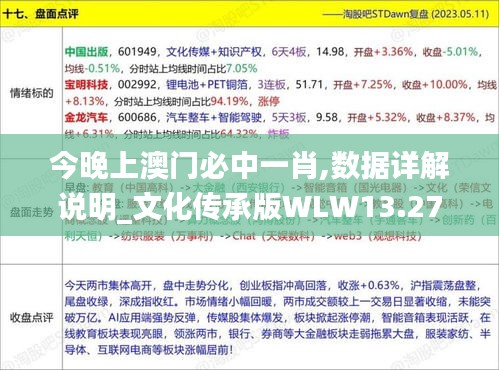 心不在焉 第5页