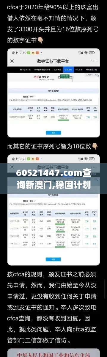 死得其所 第5页